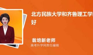 中国北方理工学院 中国北方理工学院